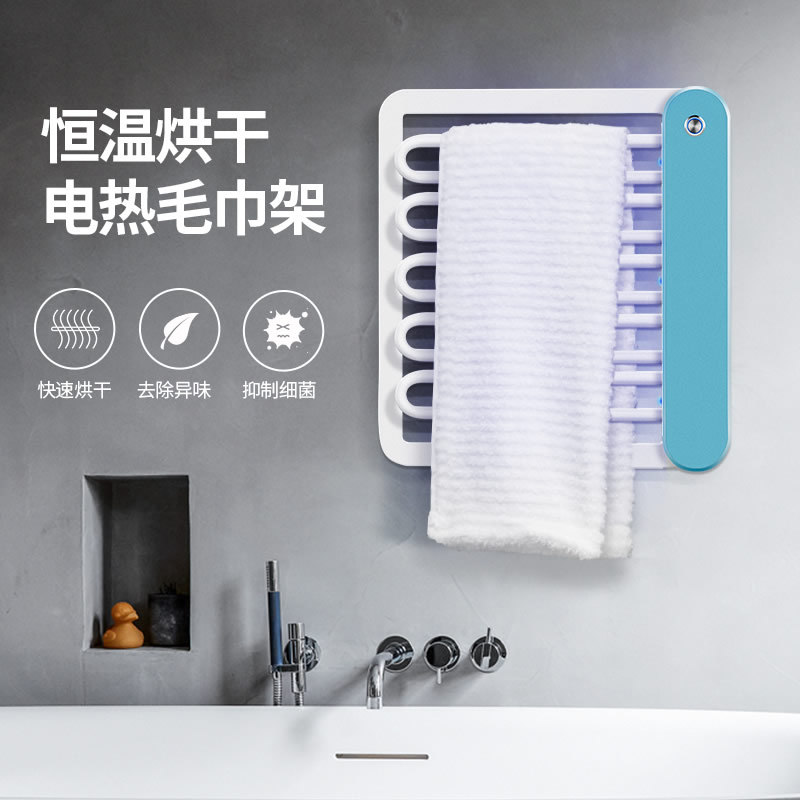 跨境家用免打孔毛巾烘幹架廚衛毛巾加熱恒溫紫外線消毒烘幹架