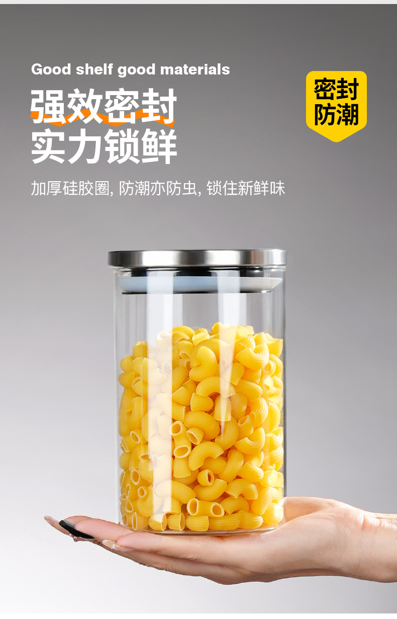不锈钢储物罐-详情_06.jpg