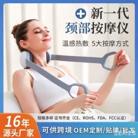 筋膜枪;按摩枕/靠垫;其他按摩器材