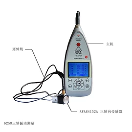 水质分析仪;其他仪器仪表;其他实验仪器
