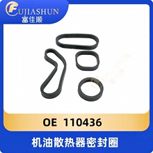 ����ɢ�����ܷ�Ȧ110436���ñ���ѩ���� C5 C6 C4L3008 4008 5008