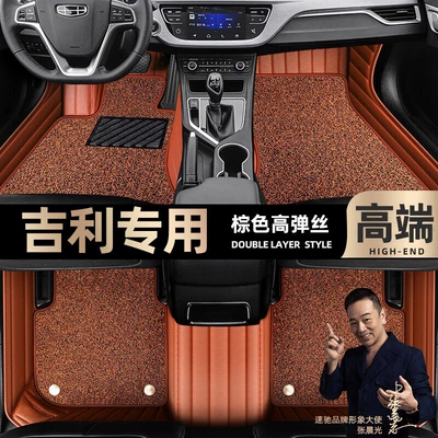 car foot pads [Black, Ayaqaltılar (Kovriklər) - brown-leather-brown-stretch-silk-double-layer