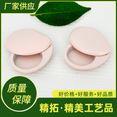 推拉滑盖磁吸香膏盒 水滴形锌合金香膏盒 男女士香水固体香膏盒子