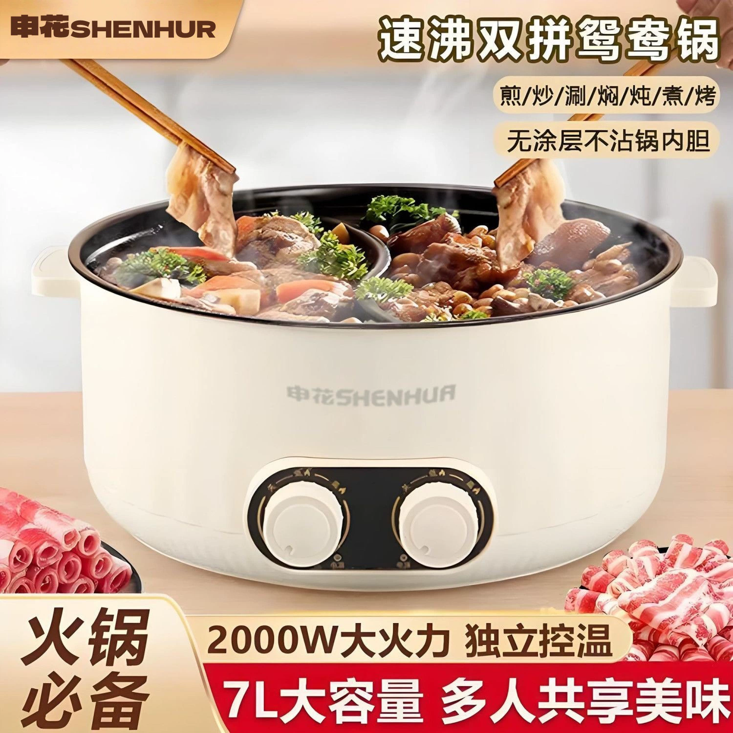 Новая электрическая кастрюля с двумя отделениями, большая вместимость, многофункциональная, для дома, для зимнего использования.