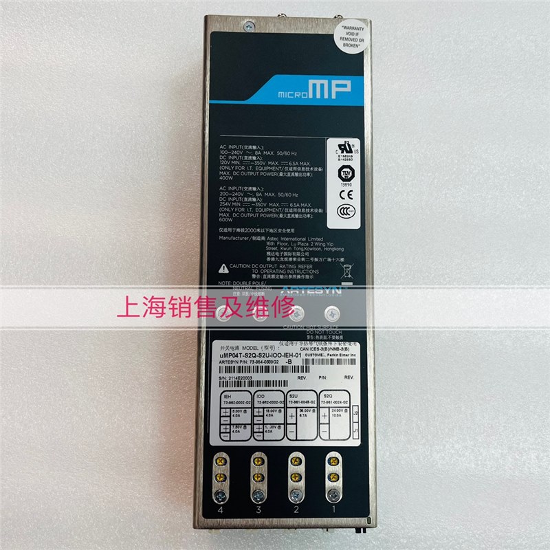 uMP04T-S2Q-S2U-IOO-IEH-01电源 电源现货 带质保半年