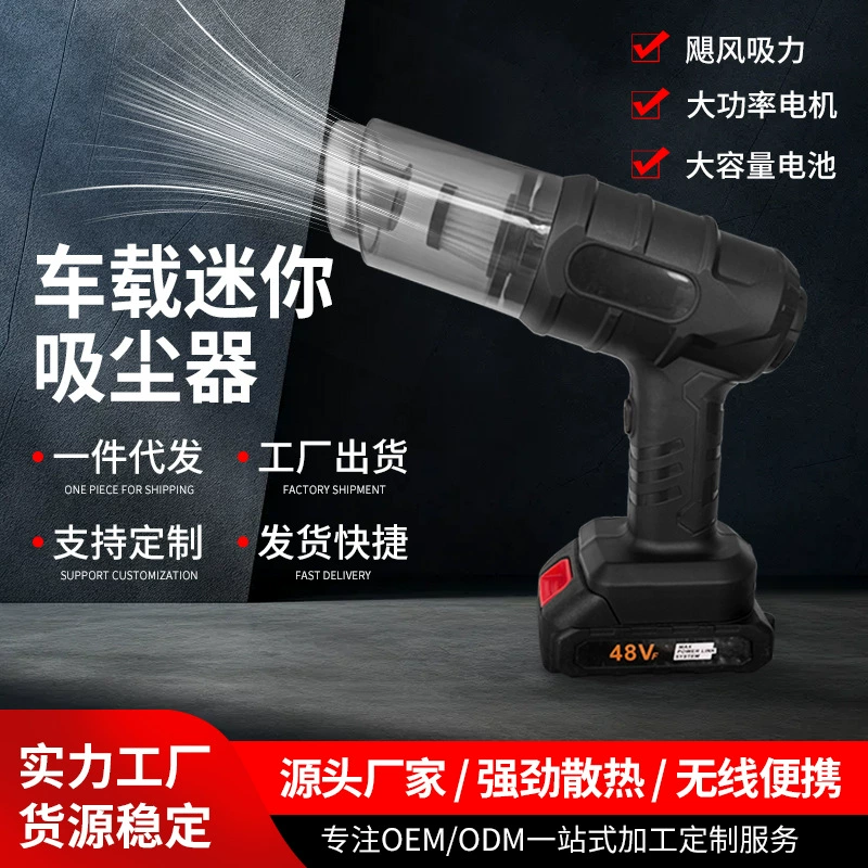 Портативный автомобильный мини-пылесос, бытовой компактный беспроводной ручной пылесос с функцией всасывания и выдувания, высокой мощности