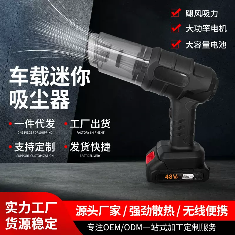 便携车载迷你吸尘器家用小型吹吸一体大功率无线手持无线大功率