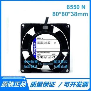 8550N 230V ԭ�b�M�� 80*80*38mm 2��ȫ�����͸ߜ��L�C