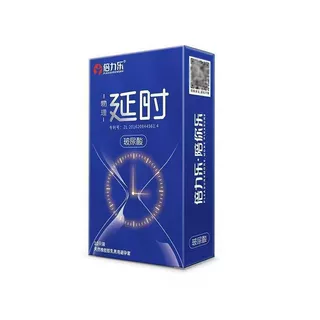 倍力乐物理延时避孕套10只玻尿酸加厚物理延时安全套成人用品批发