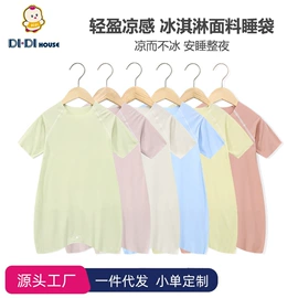 童睡袋;连身衣、爬服;童毛衣