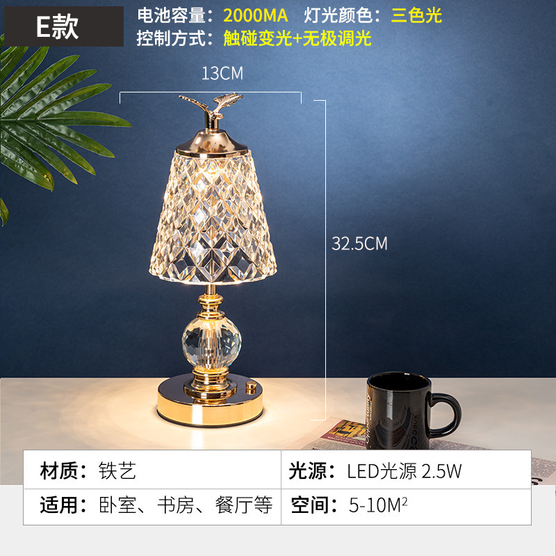 新款轻奢水晶台灯餐厅卧室ins床头装饰酒店咖啡厅户外浪漫气氛灯|undefined