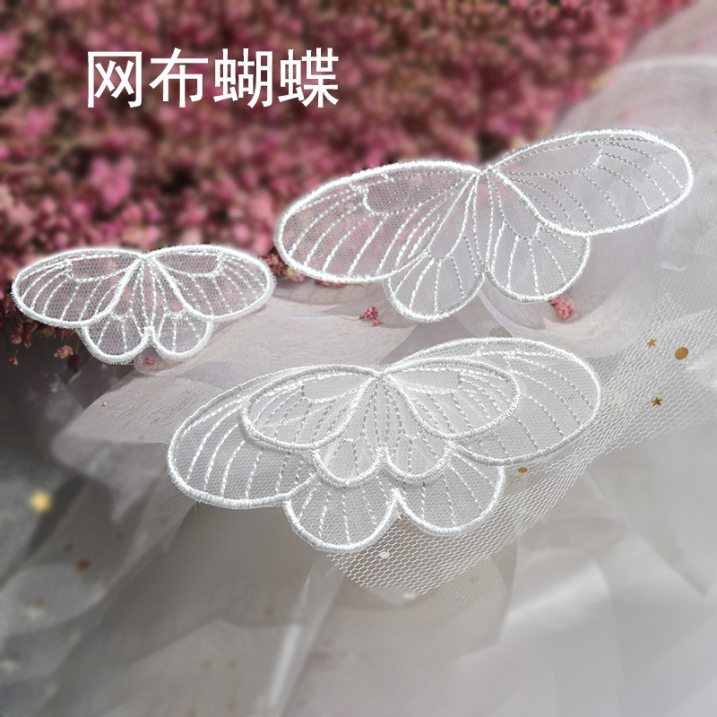 Net cloth butterfly clothing auxiliary materials accessories…
