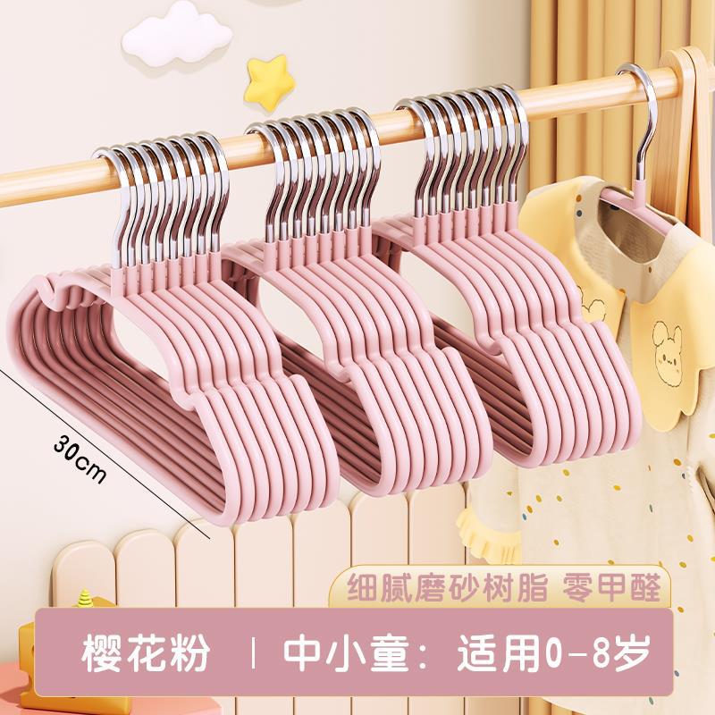 [사쿠라 파우더] 0~8세 어린이에게 적합