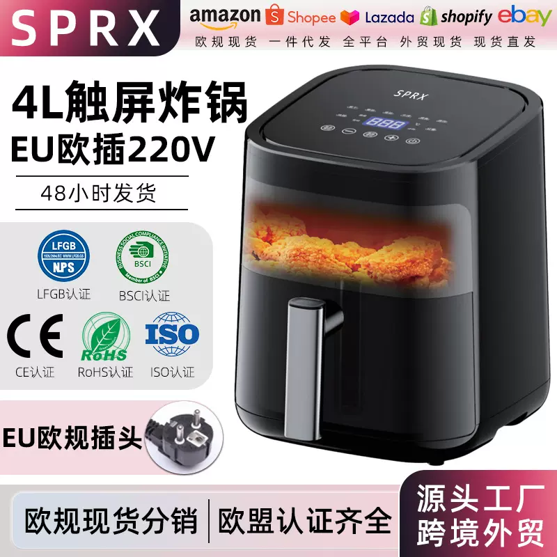 空气炸锅家用空气炸烤箱多功能空气炸锅空气炸锅可视大容量