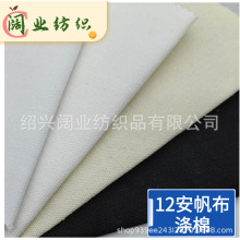 �S��ֱ�����޷���12����˾���� �߲� ��ɫ ��ɫ �����F؛���Ь��