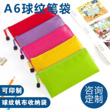 �������P����y A6�k����Ʒ���g�P���yˢ�ռ{���� ��ӡˢlogo