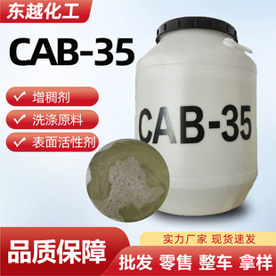 CAB-35�����l��ϴ��ԭ�����݄���̈́�Ҭ��������������|CAB-35