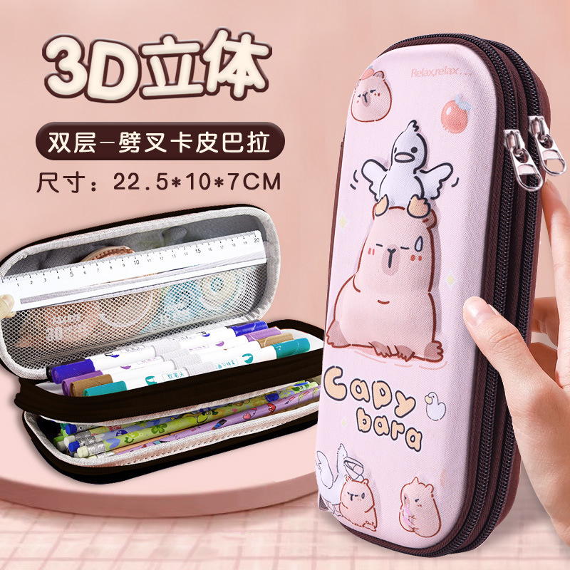 25新款双层拉链3D立体儿童文具盒男女大容量卡通可爱小学生铅笔袋|undefined