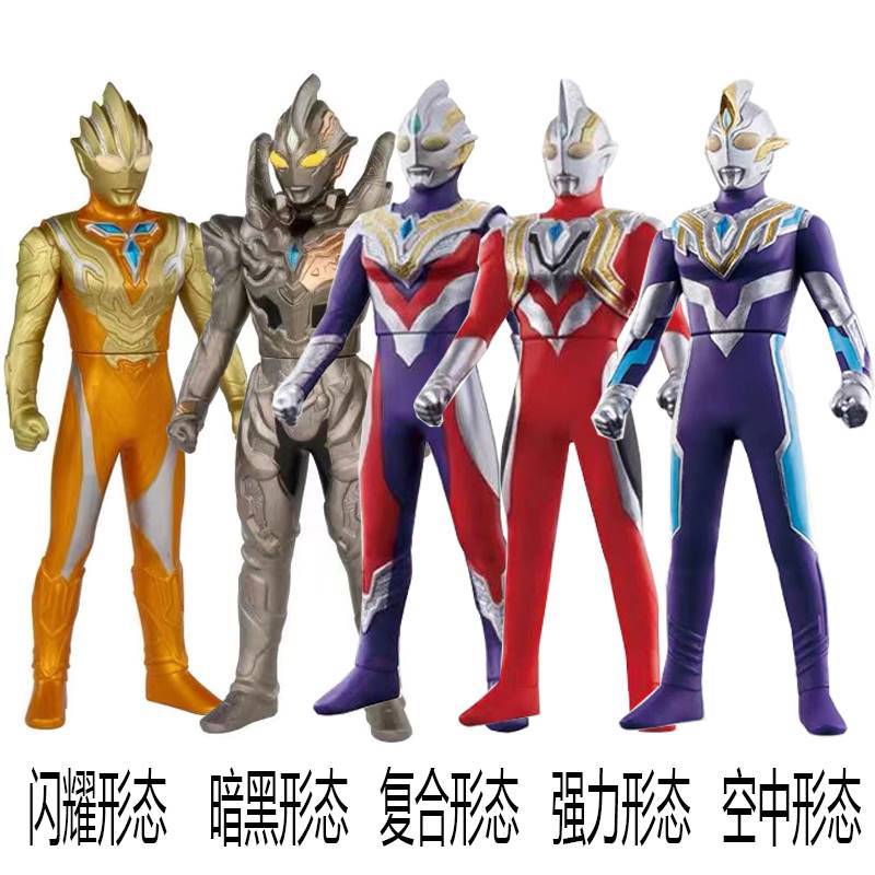 Package [6] tiga theater five forms