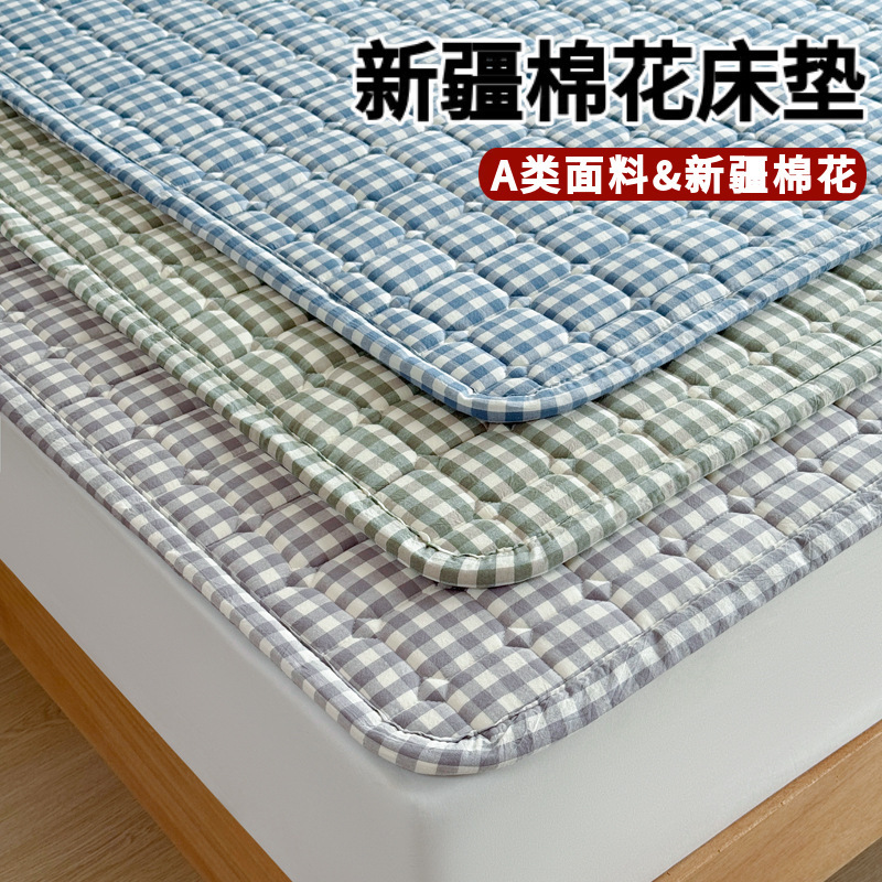 A类新疆棉花床垫铺底宿舍学生单人家用床褥垫软垫可机洗床褥垫子|undefined