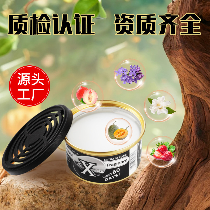 Cross-Border English Version of Car Balm X Balm Car Solid Aromatherapy Fragrance Air Freshener Long-Lasting Light Fragrance