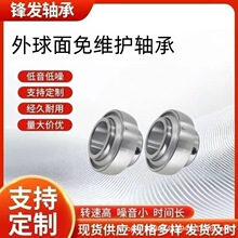 高端免维护外球面轴承 高配置 高材质 UC203-UC210 UC211-UC216