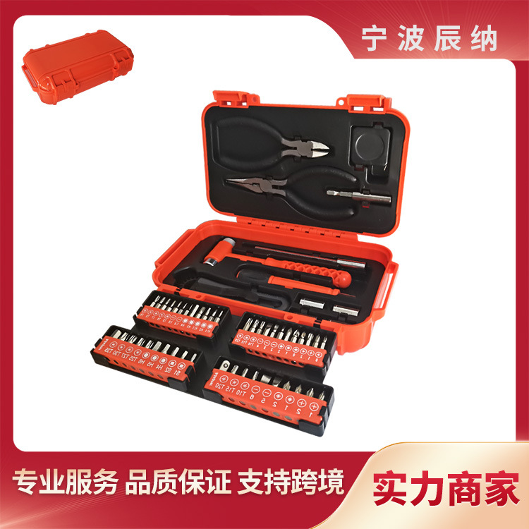 家用应急工具箱安全锤钳子批头套装折叠工具高档创意电商多功能