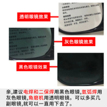 电焊面罩防护罩头戴式轻便氩弧焊工面具全脸防烤脸烧焊眼镜罩