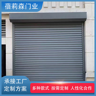 Manufacturer Double-Layer Aluminum Alloy Electric Rolling Shutter Villa Silent Remote Control Rolling Shutter Warehouse Anti-Theft Lift Garage Door