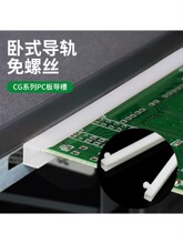 PC��CG�������Ͼo�̼�������·���ɫ�̶��l����CG-250-600