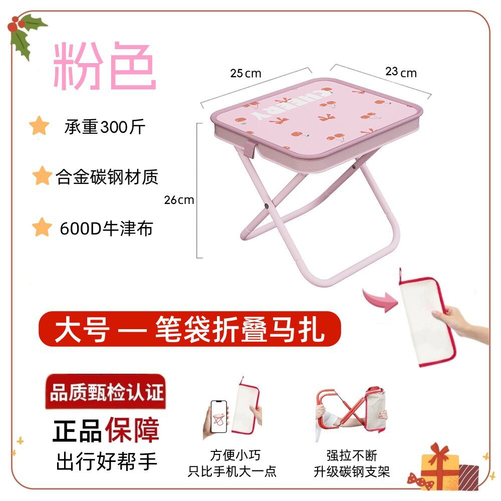 [upgraded thickening-bearing capacity 150kg ] cherry pink