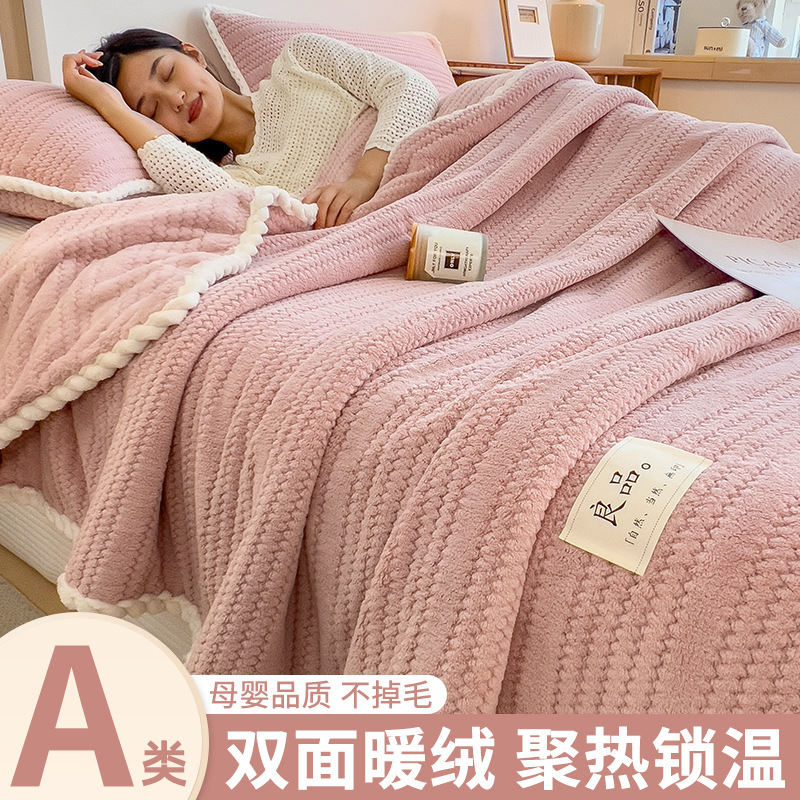 Mantra siesta mantas de aire acondicionado mantas de oficina almuerzo mantas de invierno de almuerzo