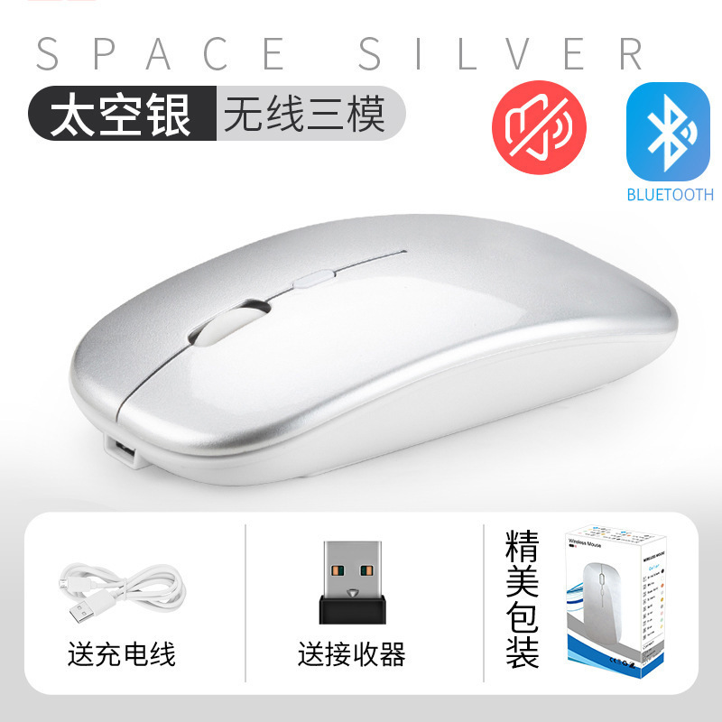 ワイヤレス充電bluetoothマウスダブルモード発光マウスオフィス静音ノートパソコンゲームマウス無音マウス|undefined