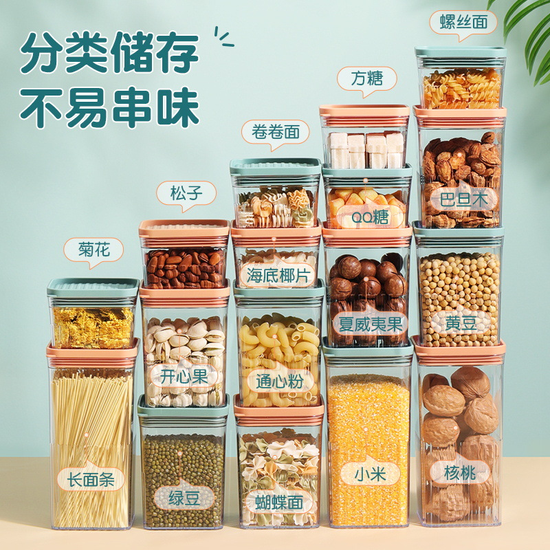 Kitchen refrigerator food sealed jar moisture-proof fresh-keeping storage jar square plastic storage jar grain sealed jar