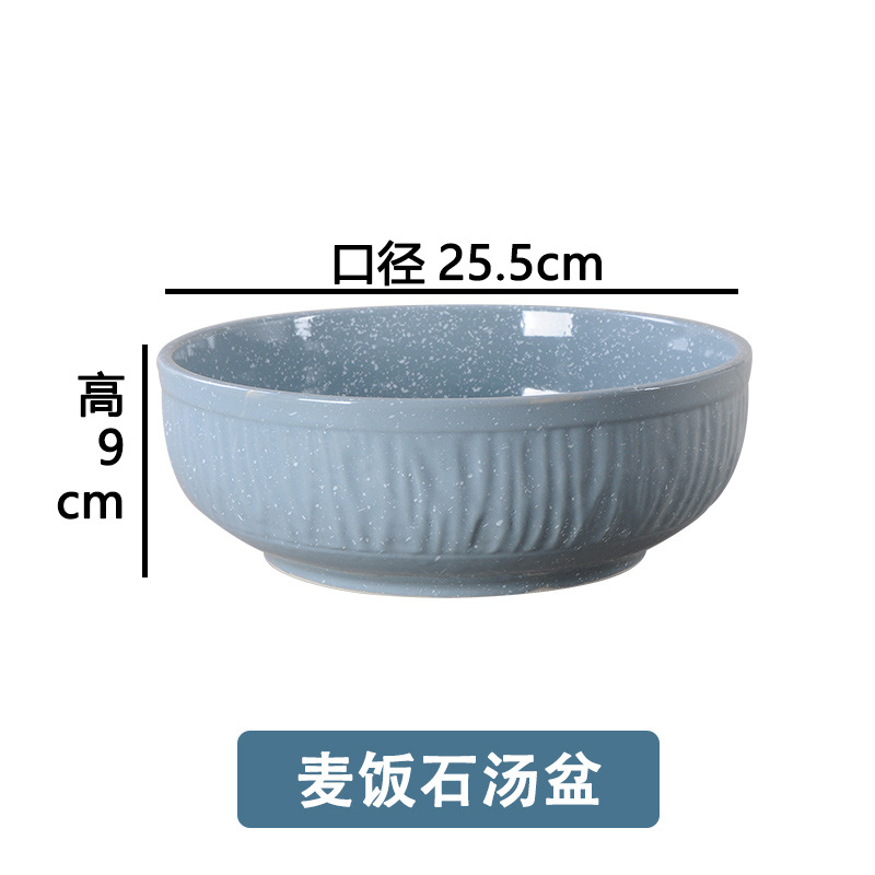 마이판시 수프 대야
