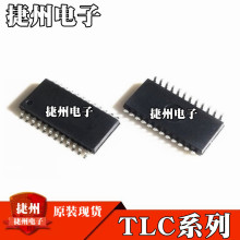 TLC59282DBQR TLC5948ADBQRȫ��ԭװTLC59284DBQR TLC59281DBQR
