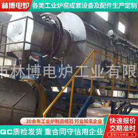活性炭活化炉 高温还原回转炉 活性炭粉体回转焙烧炉 连续炭化炉