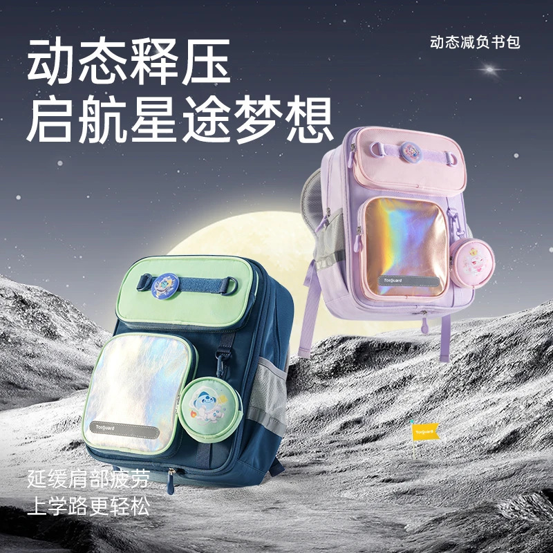 Schoolbags for Primary School Students, Boys and Girls, Grades 1, 2, 3 to 6, Large-Capacity Children's Backpacks, Spine-Protecting Wholesale Spine-Protecting Schoolbags Schoolbags for Primary School Students, Boys and Girls, Grades 1, 2, 3 to 6, Large-Capacity Children's Backpacks, Spine-Protecting Wholesale Spine-Protecting Schoolbags