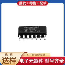 PIC16F506-I/SL SOIC-14_150mil PE9354-11 AT45DB642D-CNU STP4N