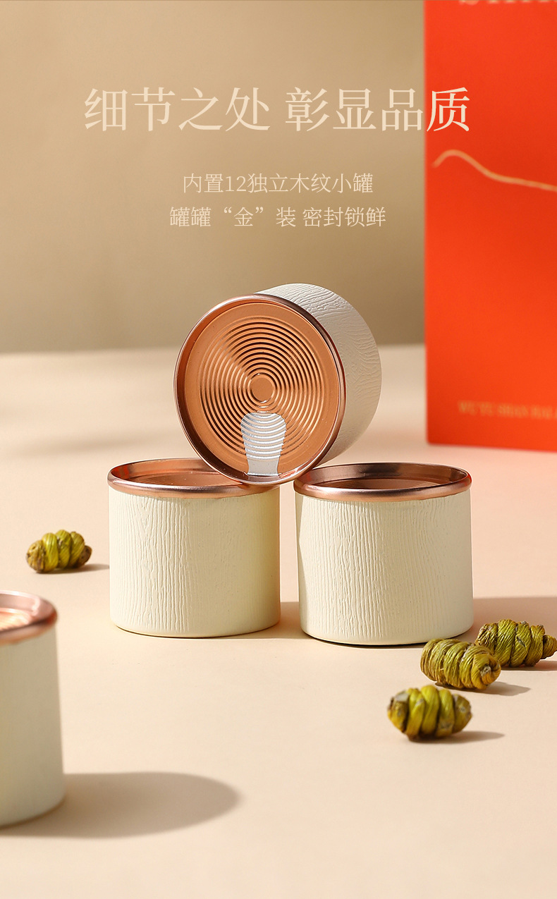 Dried Dendrobium Stem Fengdou Gift Box 200g 12 Jars Five Year Tiepi Shihu Herbal Cooking Ingredient quality and texture