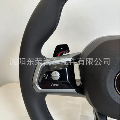 Assembly, Steering wheel
