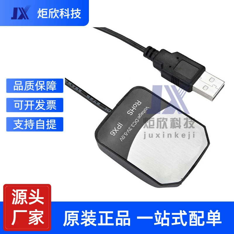 Satellite receiver GPS Beidou dual-mode G-MOUSE antenna navigation module BN 8030/USB fixed zHI model