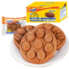 Full Grid Waffles Oatmeal Burst Egg Pancake 520g Filled Waffle Cake Chocolate Breakfast Bread Snack