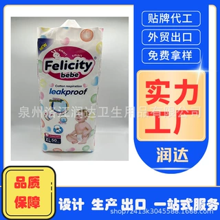 源头工厂定制婴儿拉拉裤一体裤学步裤出口东南亚中亚南美 ODM/OEM