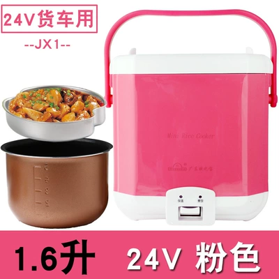 Digər kiçik elektrik cihazlar | Use - jx1-24v-pink-square-double-liner