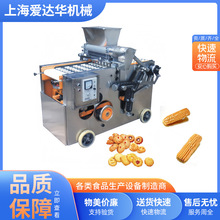 厂家供应小型曲奇饼干成型机 曲奇饼干糕点制造机设备成型机糕点