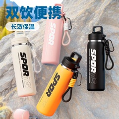 一键速开盖不锈钢保温杯新款学生专用户外骑行运动水壶吸管水杯