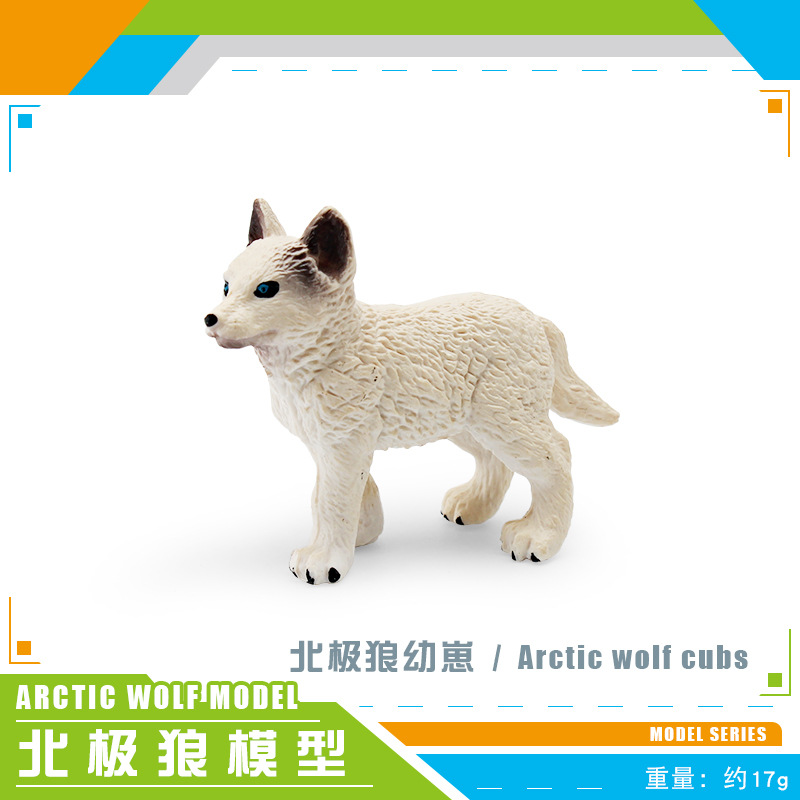 BL-1310 cachorro de lobo Ártico 17g