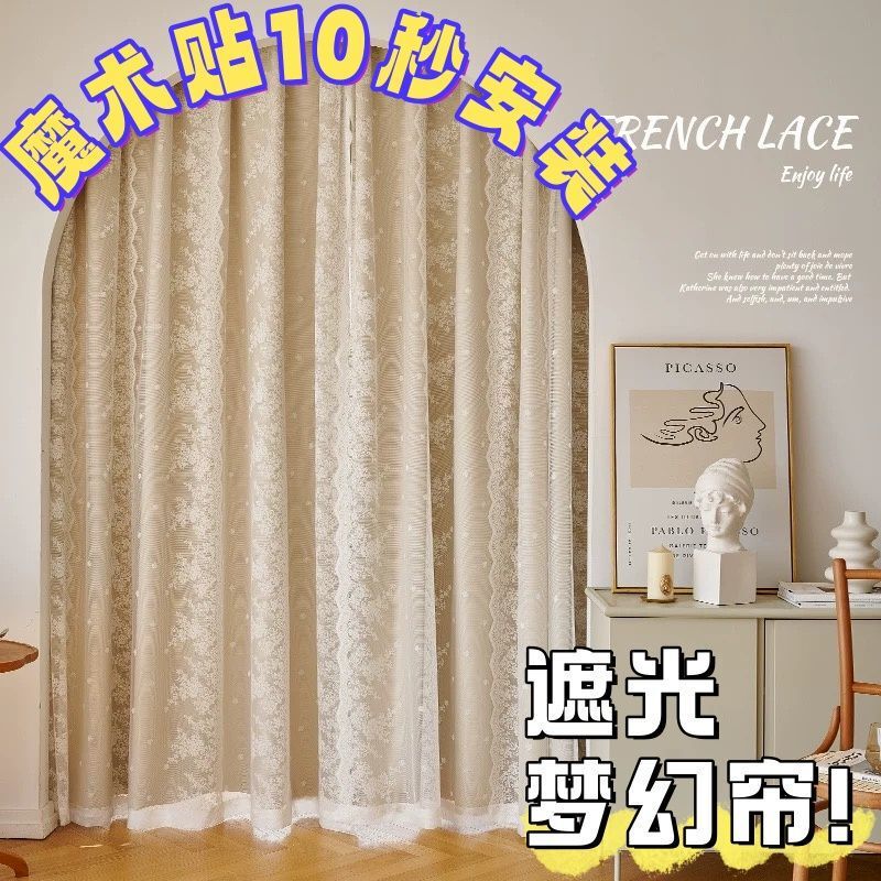 100% Blackout Curtains with Lace, Double-Layer Sheer Curtains, Sunshade, French-Style Velcro, Ins-Style for Rental Apartments, Fresh and Simple Bay Window Curtains