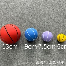 13厘米弹力球儿童小号篮球玩具橡胶空心球 一号篮球压力球训练球